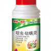 供應(yīng)蚜蟲,白蜘蛛特效螨蟲殺蟲劑，蚜螨一遍凈