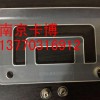 看板夾，標(biāo)牌-南京卡博13770316912