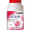 供應(yīng)20%吡蟲啉殺蟲劑葉蟬，麥稈蠅，白蟻特效藥