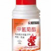 供應20%甲氰菊酯殺蟲劑，桃蚜，柑橘潛葉蛾特效藥