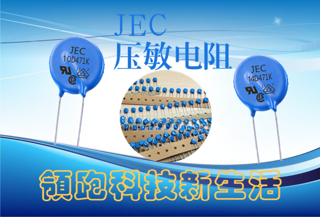 壓敏電阻最大通流量與直徑關(guān)系1.jpg
