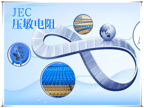 壓敏電阻最大通流量與直徑關(guān)系.jpg