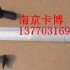 工具柜拉手,環(huán)球塑料箱-南京卡博倉(cāng)儲(chǔ)13770316912