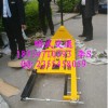 移車器規格款式手動移車器叉車式移車器包郵