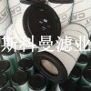 131-8821卡特挖掘機空氣濾芯質(zhì)保產(chǎn)品