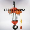 環(huán)鏈群吊電動葫蘆20噸3米  6米  9米現(xiàn)貨