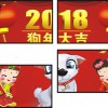 壁掛液晶拼接屏、成都47寸拼接屏找耐諾生產供應！