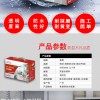 廣東盈智防水 免砸磚堵涂透明型