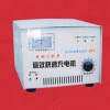 電動(dòng)車充電機(jī)