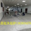 為什么之前做過地坪漆現(xiàn)在要處理掉—重慶地坪專家