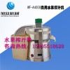 榨汁機葡萄榨汁機《旭眾廠家自產自銷》