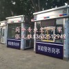 站崗臺 警務(wù)崗?fù)?警亭 警務(wù)室 值班室 門衛(wèi)室 崗?fù)彉蔷瘶?/></a>
<div><a href=