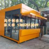 吸煙亭 售貨亭 售賣亭 消防亭 車棚亭 便民亭 便利亭 崗?fù)?/></a>
<div><a href=