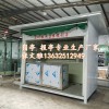 書報亭 報刊亭 售貨亭 售賣亭 售票亭 郵政亭 服務(wù)亭 崗?fù)?/></a>
<div><a href=