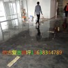 裝修的如此精致重慶仿古復(fù)古地坪
