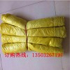 廠家直銷巖棉保溫板熱收縮包裝膜 / 質(zhì)優(yōu)價(jià)廉