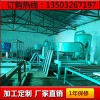 宏達(dá)廠家直銷 A級(jí)阻燃耐高溫硅質(zhì)聚苯板全套設(shè)備