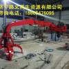 衡陽固定式抓鋼機 抓木器 梅花抓 廠家提供現貨