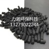 煤質柱狀活性炭的產品特點 產品用途