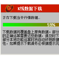 專業開發炒股軟件炒股入門基礎
