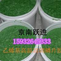 河北京南躍進(jìn)環(huán)氧玻璃鱗片涂料安慶