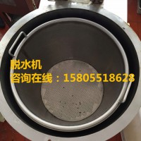 食堂專業(yè)蔬菜脫水機YCT-600旋轉(zhuǎn)式脫水機廠家直銷