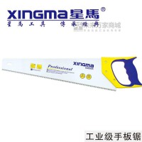 未來(lái)萬(wàn)家工業(yè)級(jí)手板鋸