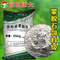 長期供應(yīng)蒙脫石，飼料，飼料原料，飼料添加劑