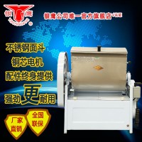 銀鷹牌HWT系列和面機