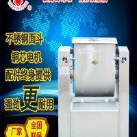銀鷹牌HWJ系列和面機