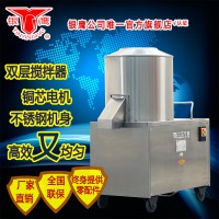 銀鷹牌BLJ15/25拌面機