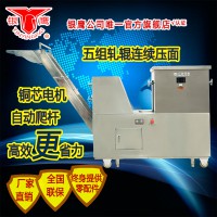 銀鷹牌MT120面條機
