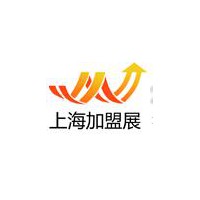 2018上海第27屆餐飲連鎖加盟展覽會(huì)