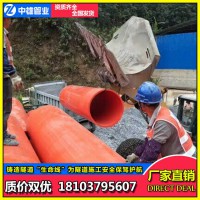 隧道逃生管道資質齊全,逃生管道的設置要求,中雄管業現貨