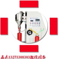 （滅火器灌裝機(jī)）輸送式灌裝系統(tǒng)