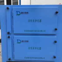 青島廠家直銷德爾環保活性炭吸附裝置18005323283