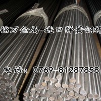 優(yōu)質(zhì)環(huán)保1070彈簧鋼線 1070焊接性彈簧鋼價(jià)格