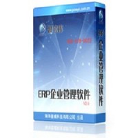 廣州ERP系統軟件