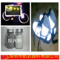 涂料專用反光粉 油墨專用反光粉 標(biāo)牌專用反光粉批發(fā)??