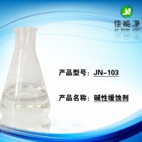 機加工防腐防銹保護劑優(yōu)質(zhì)金屬緩蝕劑代理