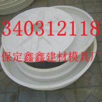 專業(yè)定制塑料井蓋模具  塑料井蓋模具趨勢