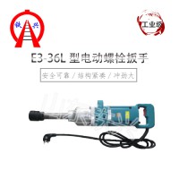 NLB-650內(nèi)燃軌枕打螺絲機(jī)扳手工廠