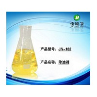 工業(yè)洗滌專業(yè)除油劑除油快而徹底代理