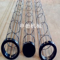 有機(jī)硅袋籠籠骨 表面有機(jī)硅除塵骨架價(jià)格