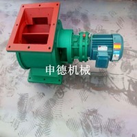 星型卸料器 閉風(fēng)器 電動(dòng)卸灰閥廠家直銷