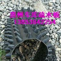 提供惠州車庫頂板疏水板，廠家直銷13853842254