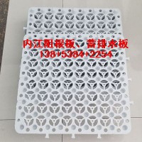 內江屋面種植阻根板，花園綠化蓄排水板13853842254