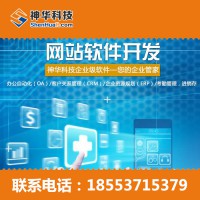 crm系統(tǒng)開(kāi)發(fā) crm系統(tǒng)開(kāi)發(fā)價(jià)格 crm系統(tǒng)開(kāi)發(fā)注意事項(xiàng)