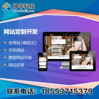 b2c商城建設(shè) b2c商城系統(tǒng)功能