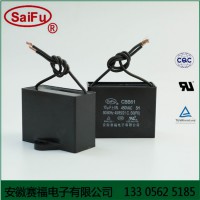 賽福 洗衣機電機啟動電容CBB61 10uf 450VAC